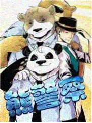 出发吧向北综艺海报
