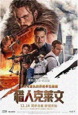 雾中车站电影海报